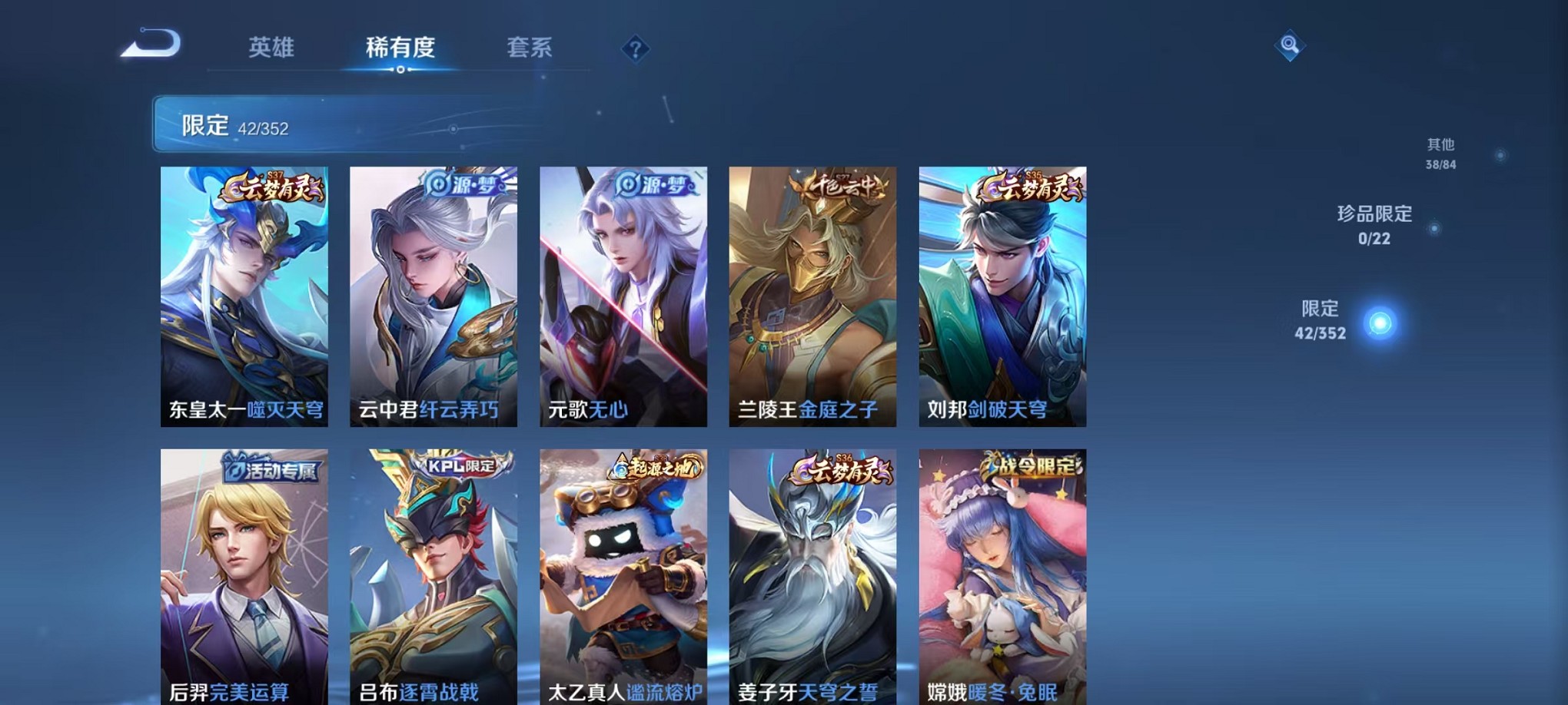 WZCMW3376916王者荣耀账号详情图6