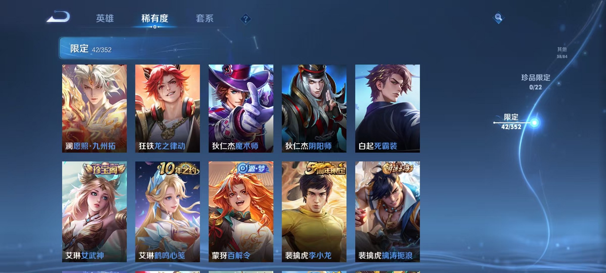 WZCMW3376916王者荣耀账号详情图8