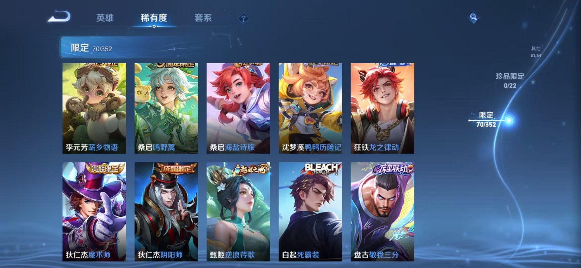 WZCMW3376524王者荣耀账号详情图11