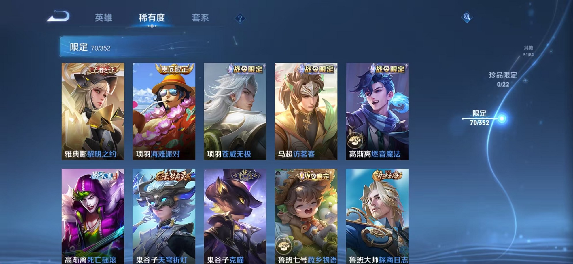 WZCMW3376524王者荣耀账号详情图14