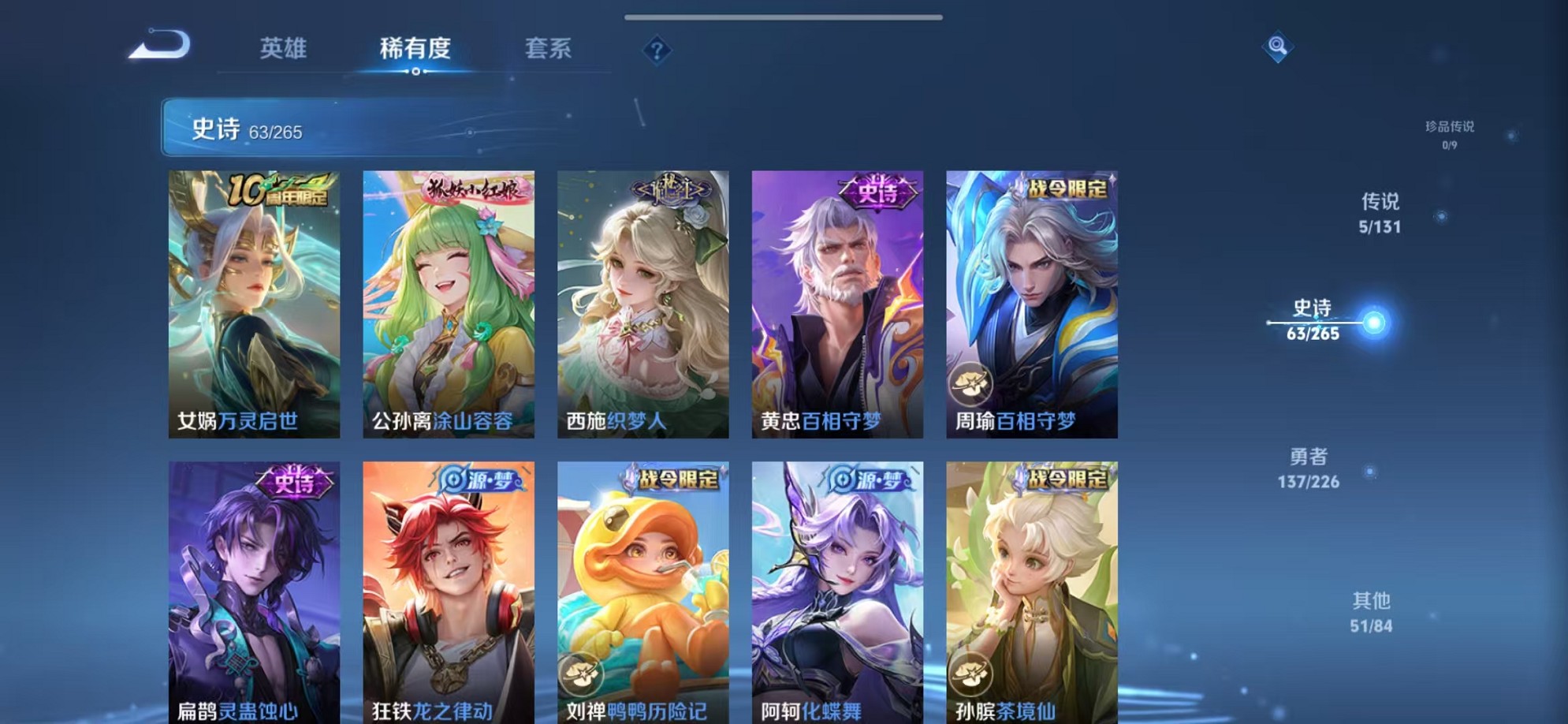 WZCMW3376524王者荣耀账号详情图15