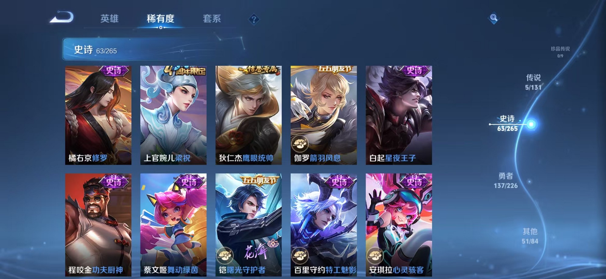 WZCMW3376524王者荣耀账号详情图18