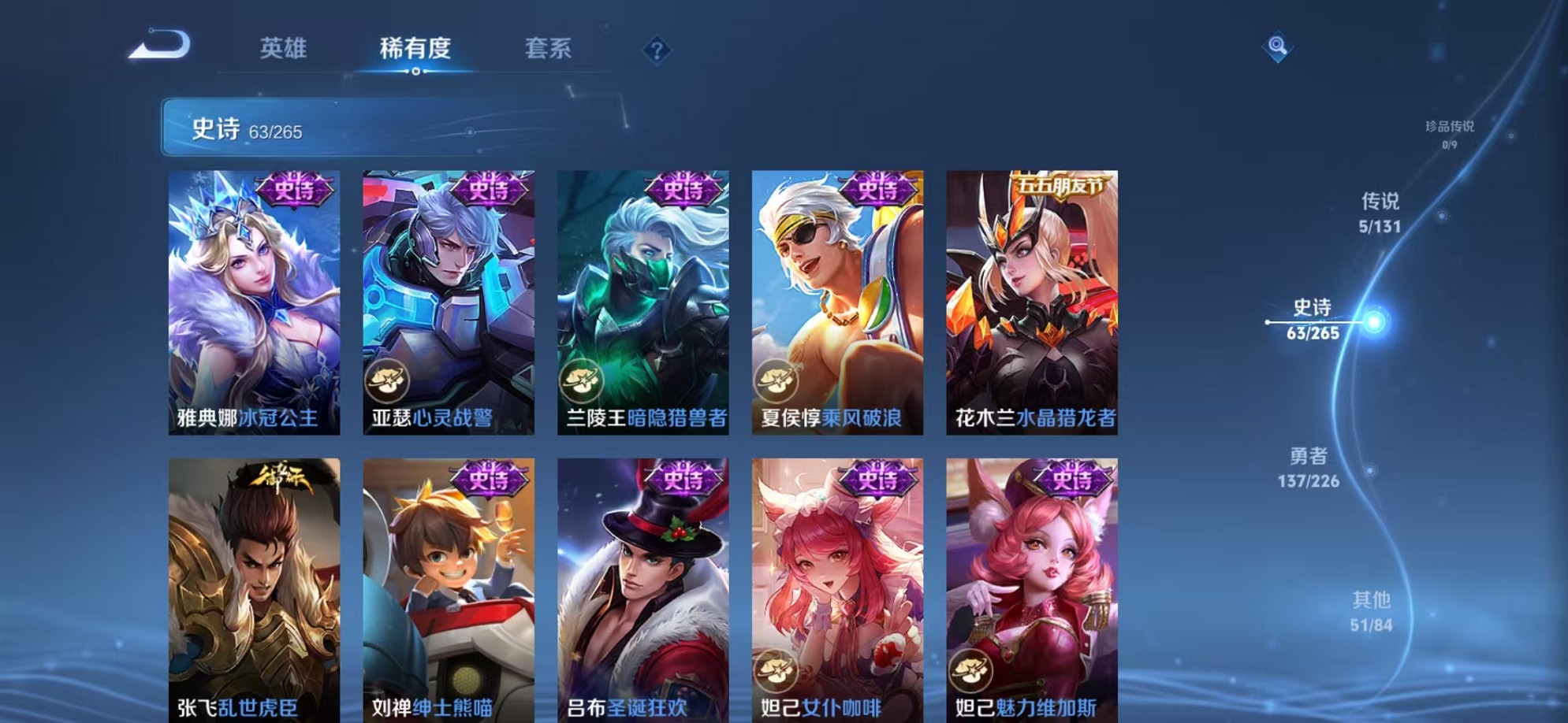 WZCMW3376524王者荣耀账号详情图19