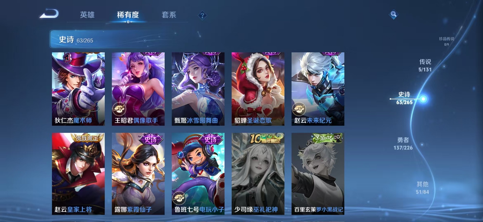 WZCMW3376524王者荣耀账号详情图20