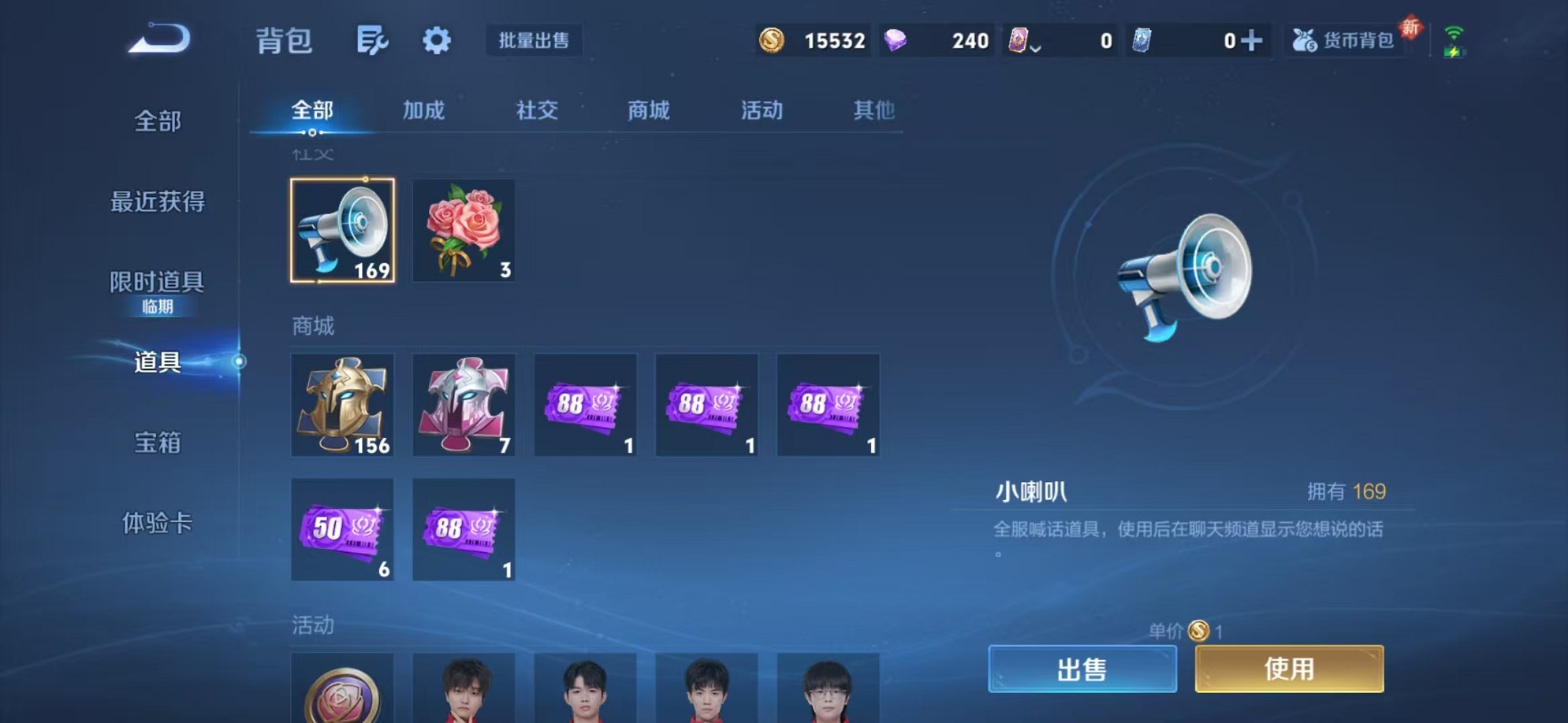 WZCMW3376524王者荣耀账号详情图27