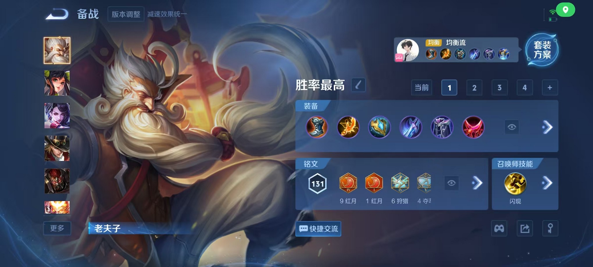 WZCMW3378892王者荣耀账号详情图12