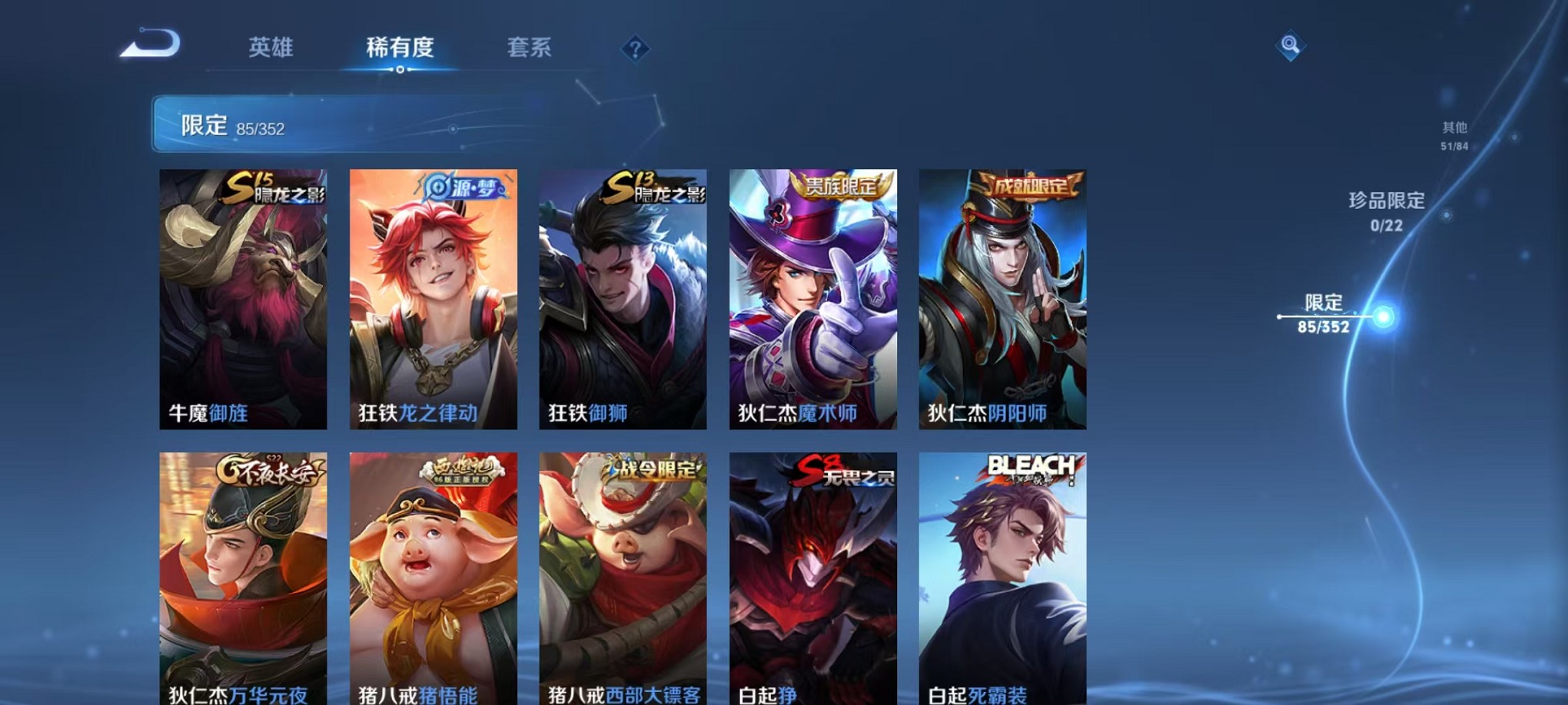 WZCMW3377720王者荣耀账号详情图11