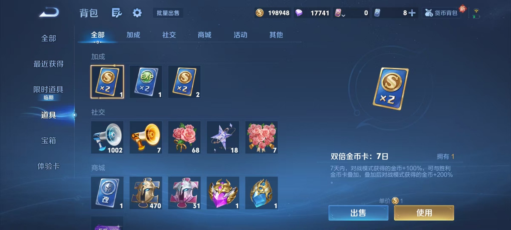 WZCMW3404909王者荣耀账号详情图14 WZCMW3404909王者荣耀账号详情图14