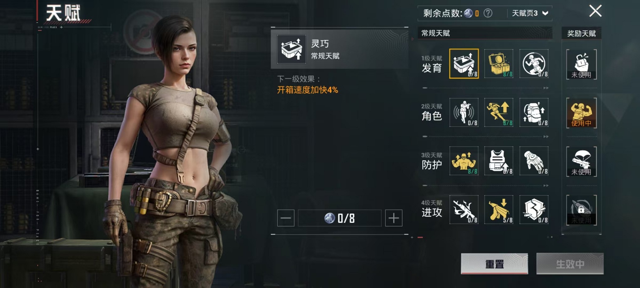 HPCMW3424748和平精英账号详情图4 HPCMW3424748和平精英账号详情图4