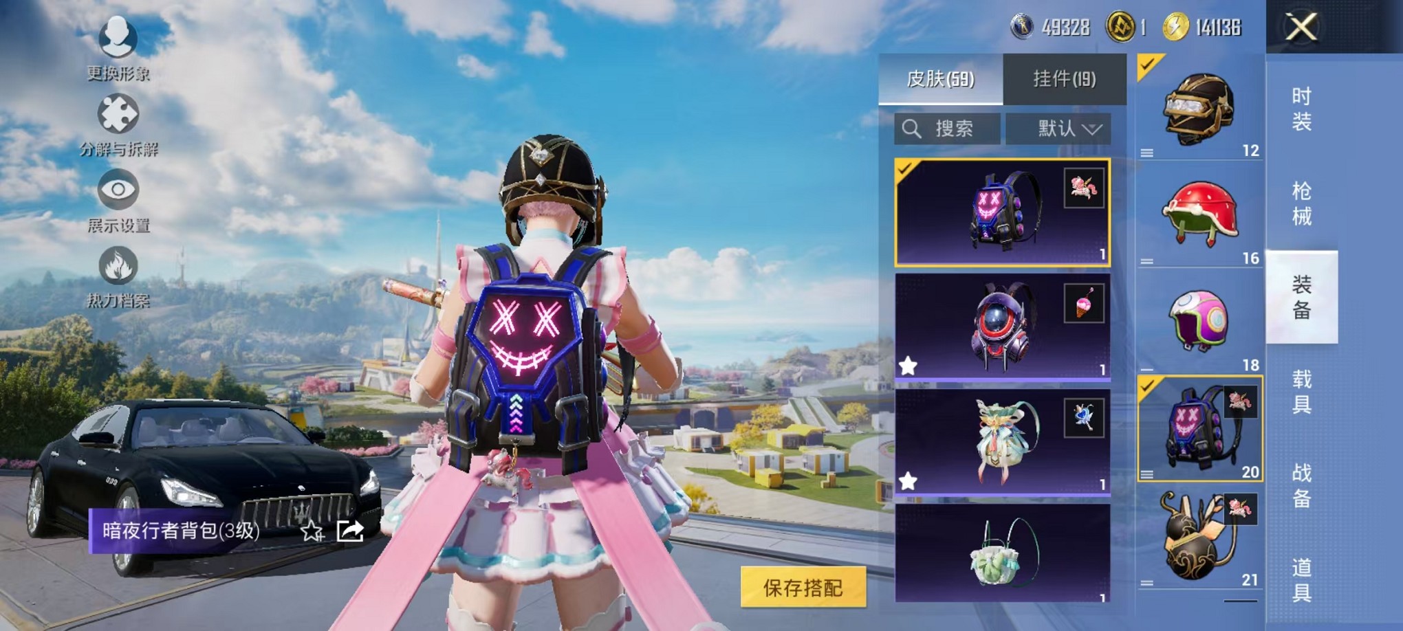 HPCMW3424748和平精英账号详情图8 HPCMW3424748和平精英账号详情图8