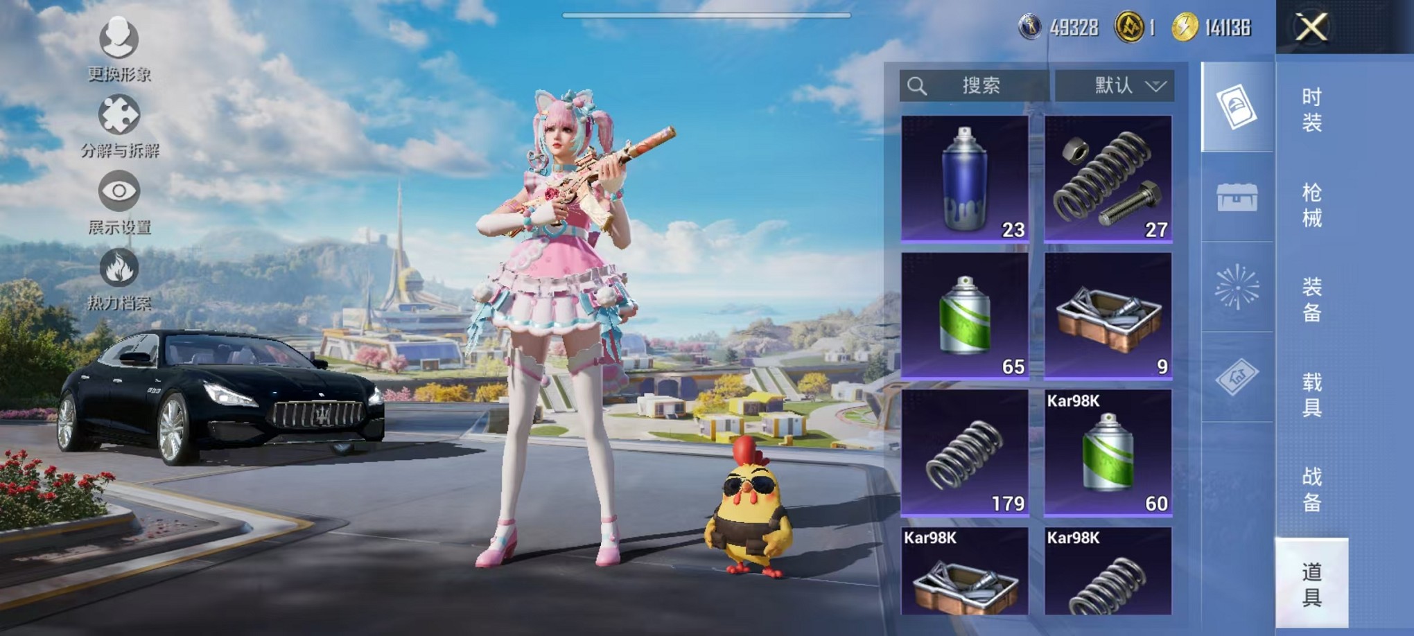 HPCMW3424748和平精英账号详情图11 HPCMW3424748和平精英账号详情图11