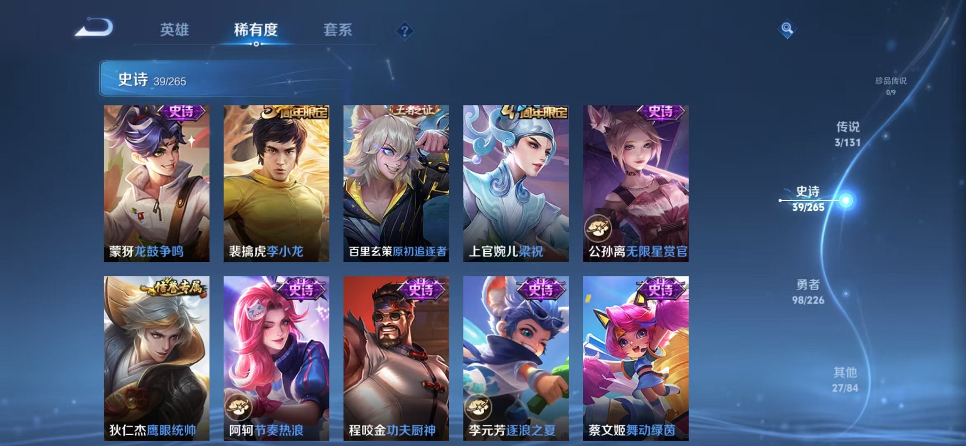 WZCMW3377722王者荣耀账号详情图12