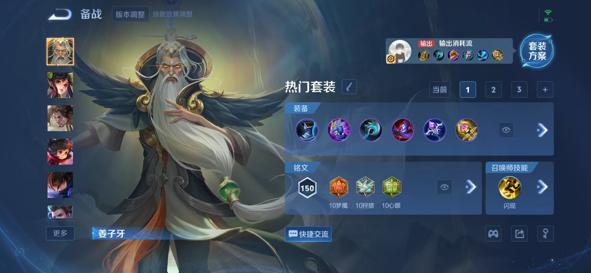 WZCMW3377722王者荣耀账号详情图20