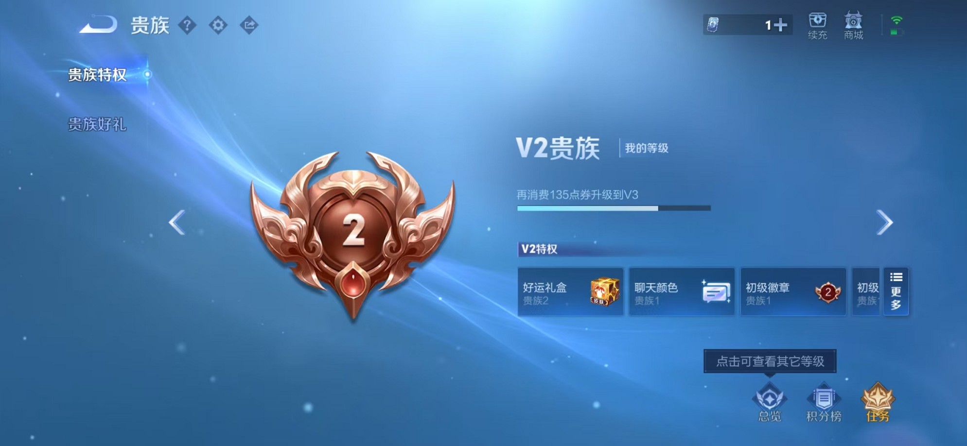 WZCMW3377722王者荣耀账号详情图21