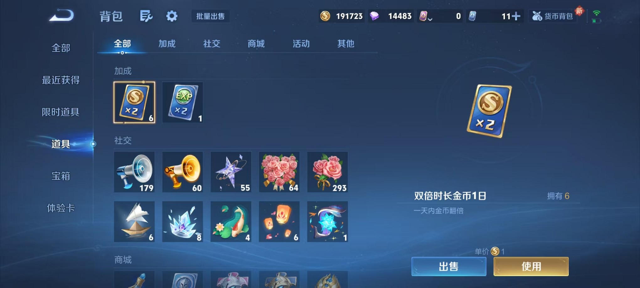 WZCMW3378846王者荣耀账号详情图26