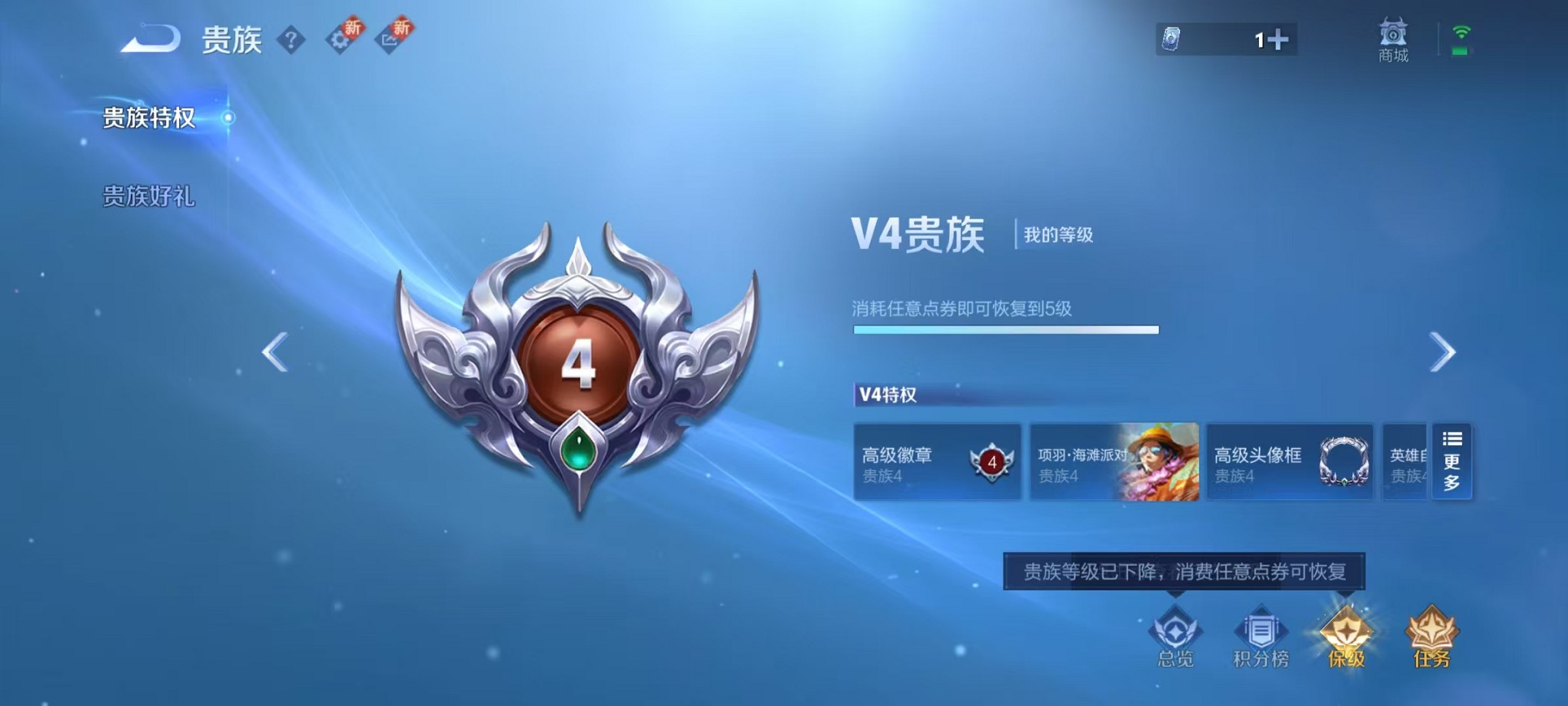 WZCMW3377745王者荣耀账号详情图2