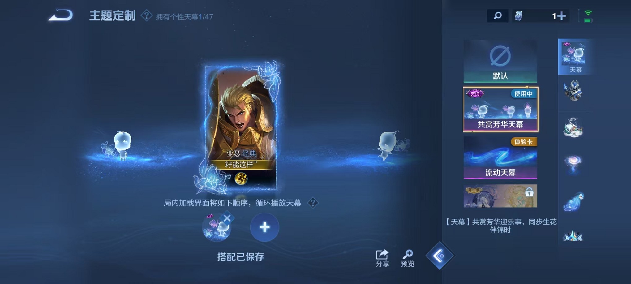 WZCMW3377745王者荣耀账号详情图13