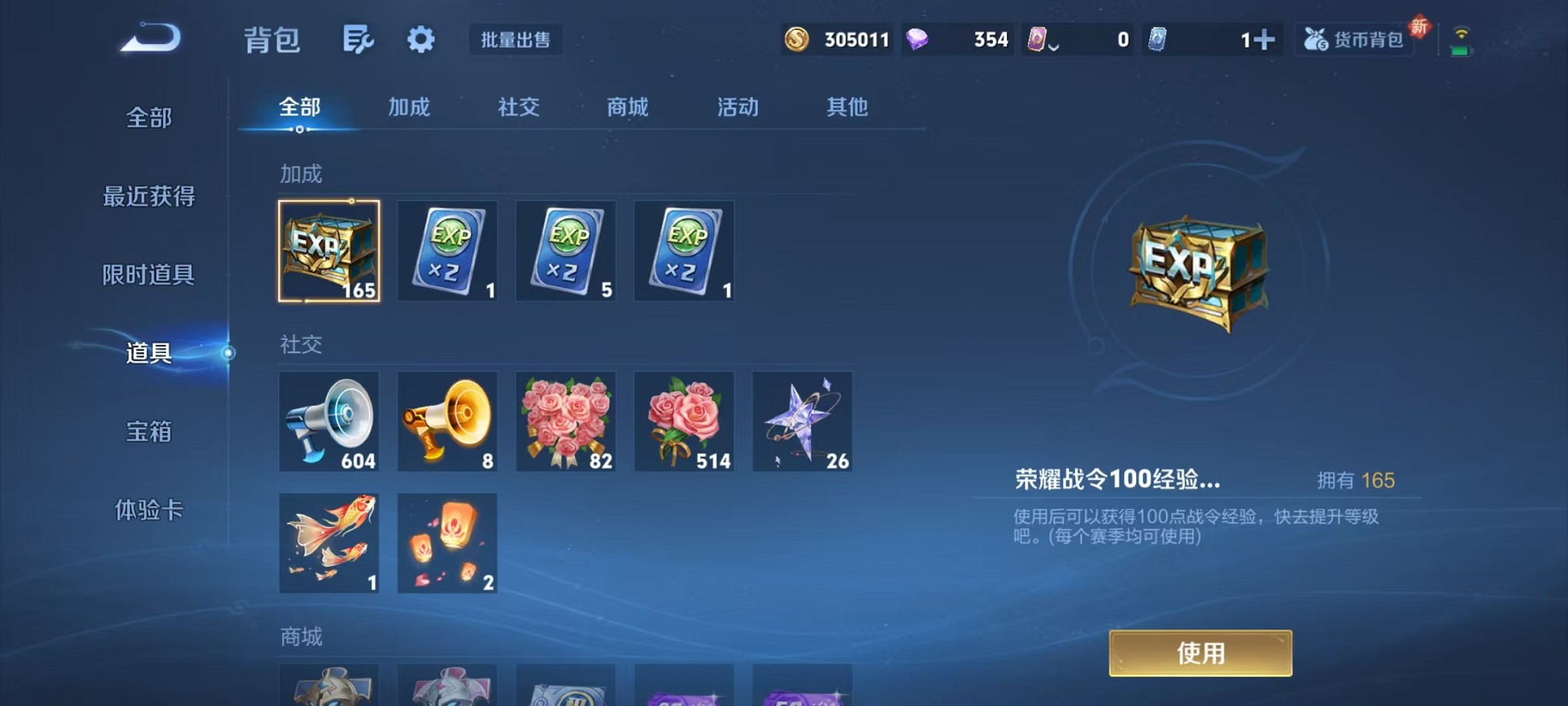 WZCMW3377745王者荣耀账号详情图18