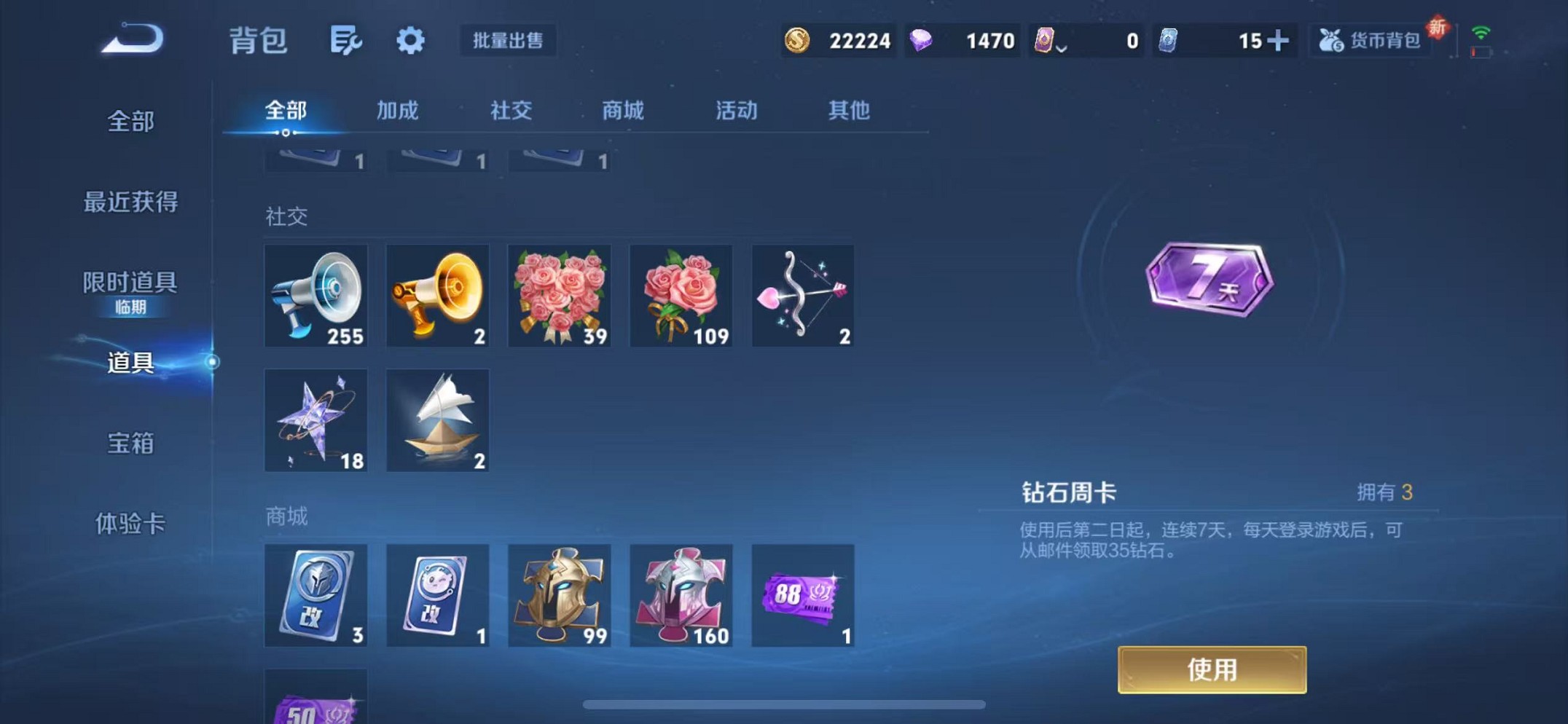 WZCMW3377736王者荣耀账号详情图19