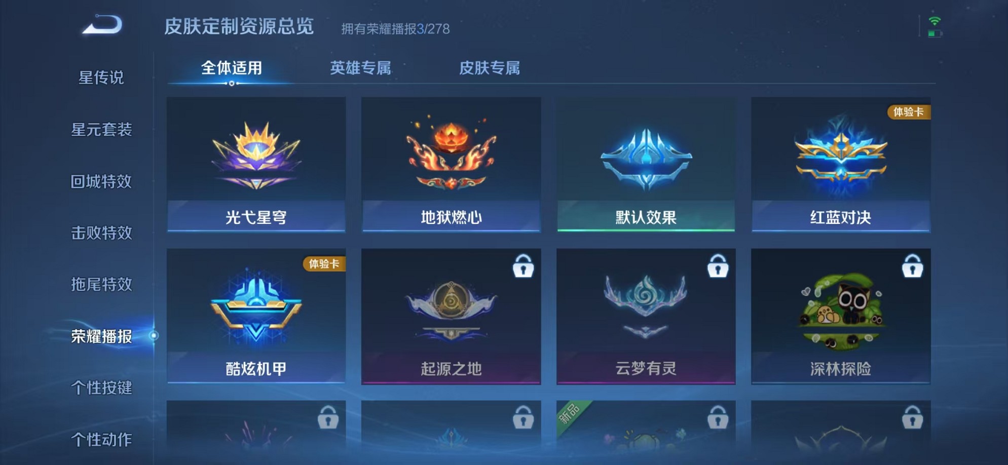 WZCMW3378738王者荣耀账号详情图11