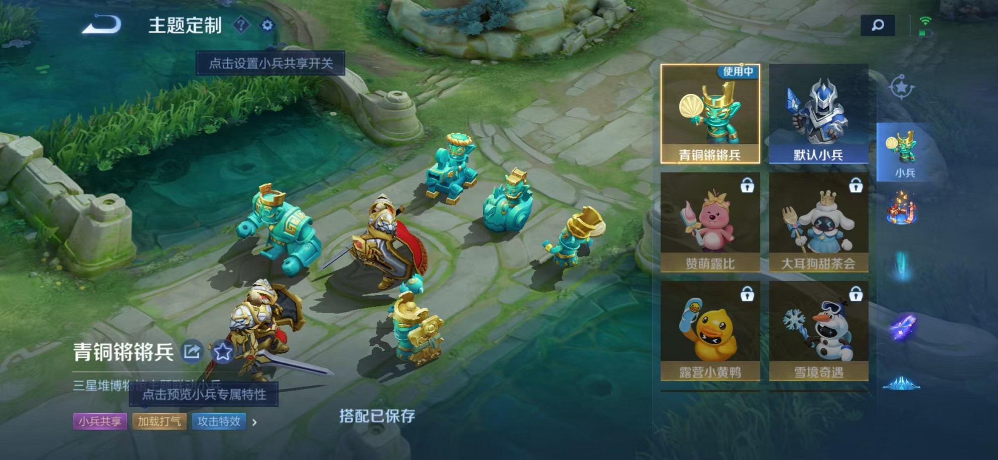 WZCMW3378738王者荣耀账号详情图13