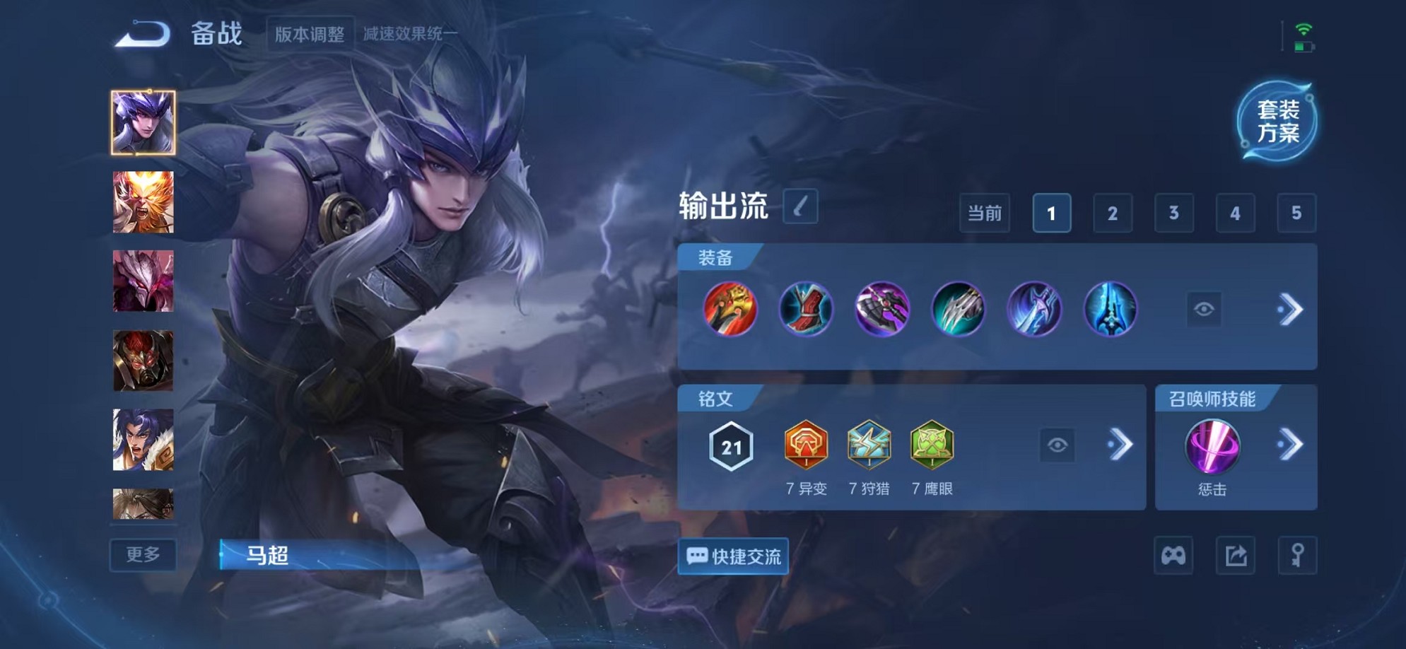 WZCMW3378738王者荣耀账号详情图14