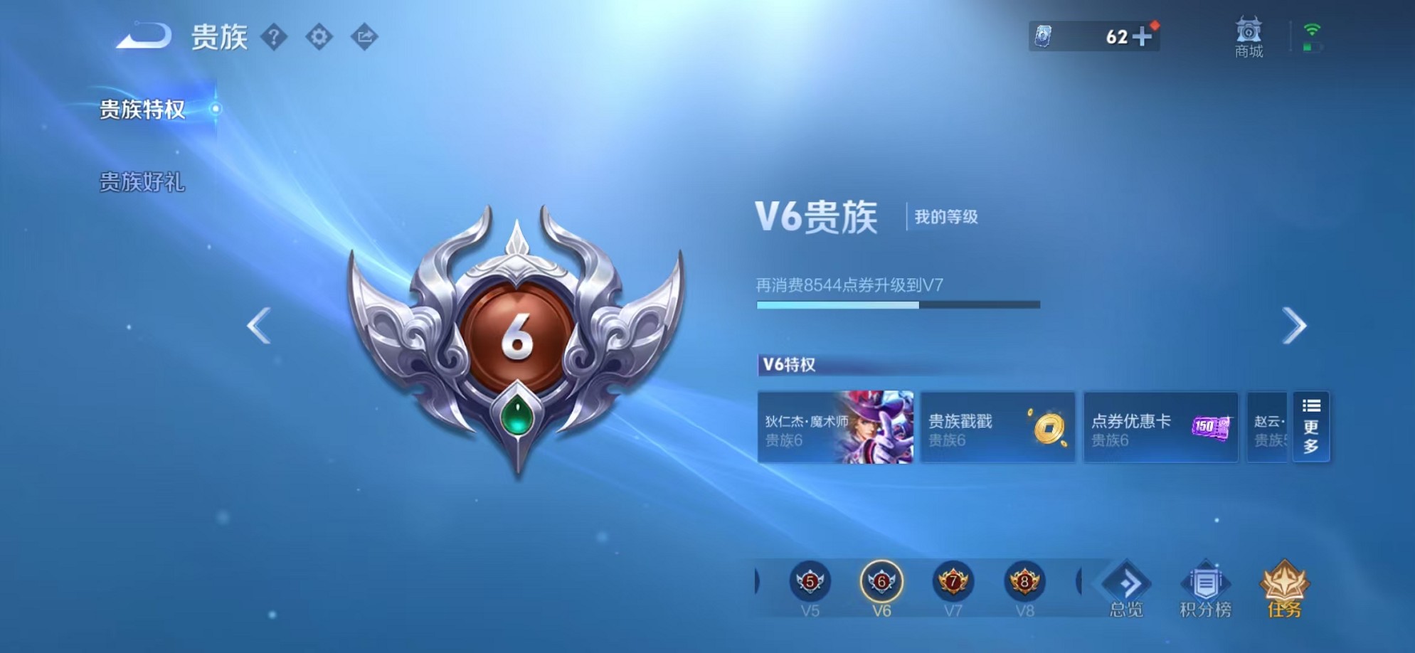 WZCMW3378738王者荣耀账号详情图15