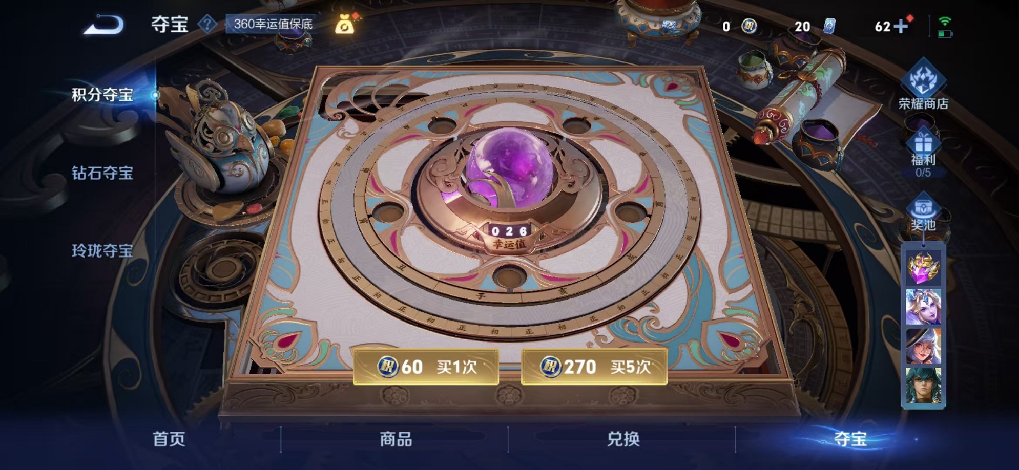 WZCMW3378738王者荣耀账号详情图16