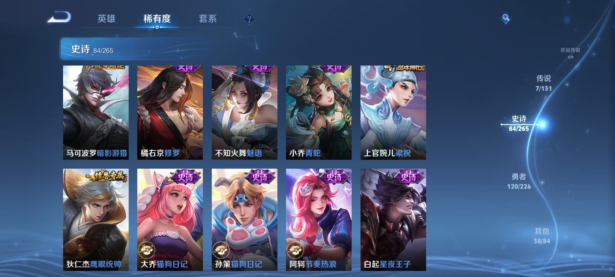 WZCMW3378766王者荣耀账号详情图20