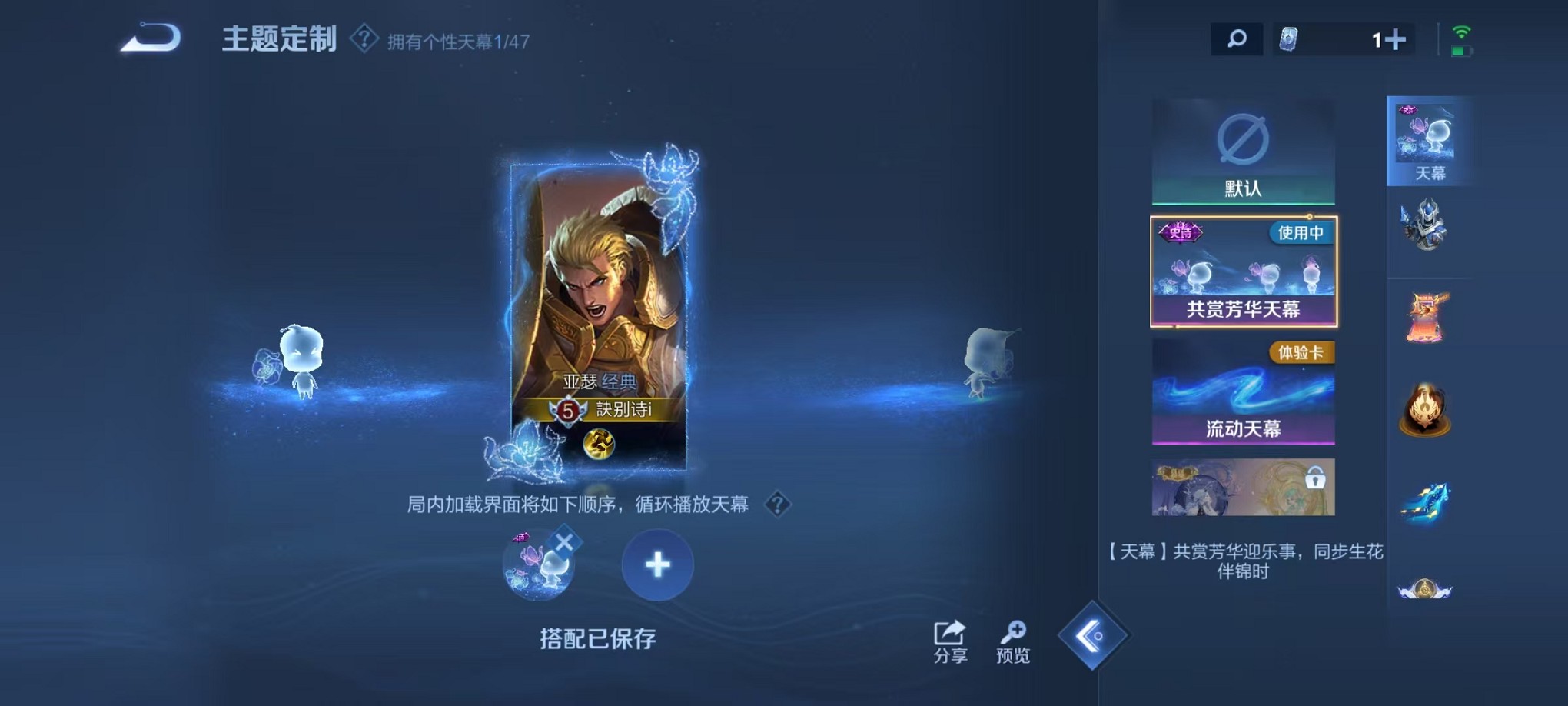 WZCMW3378766王者荣耀账号详情图25