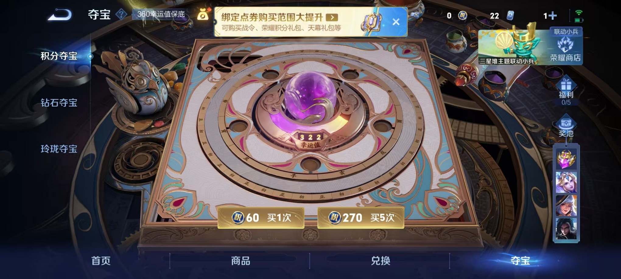 WZCMW3378766王者荣耀账号详情图27