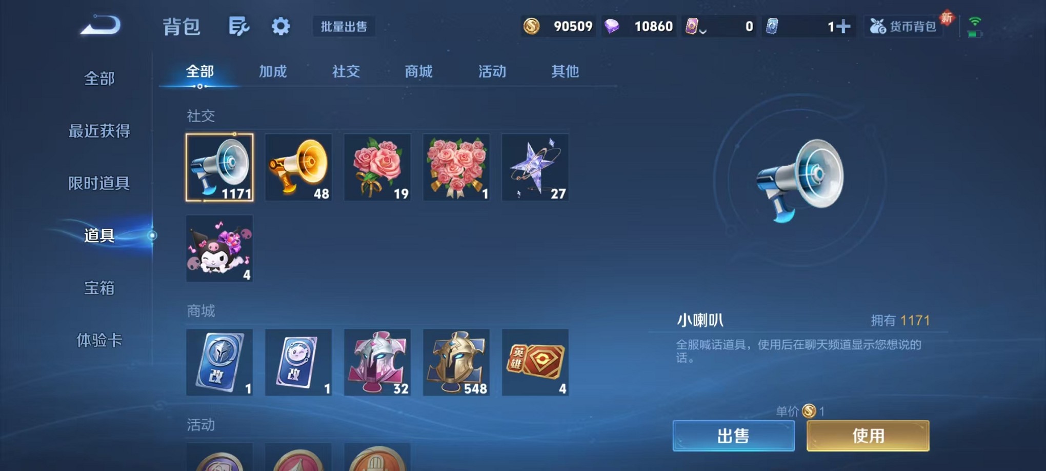 WZCMW3378766王者荣耀账号详情图28