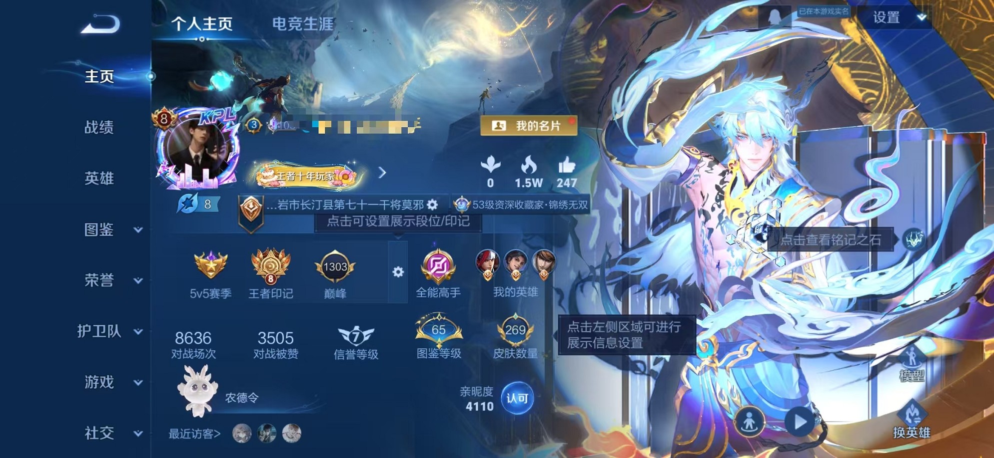 王者荣耀账号安卓QQ127英雄-269皮肤-【打野号 2水晶3无双2星元21传说 可秒换绑】安卓QQ-127英雄-269