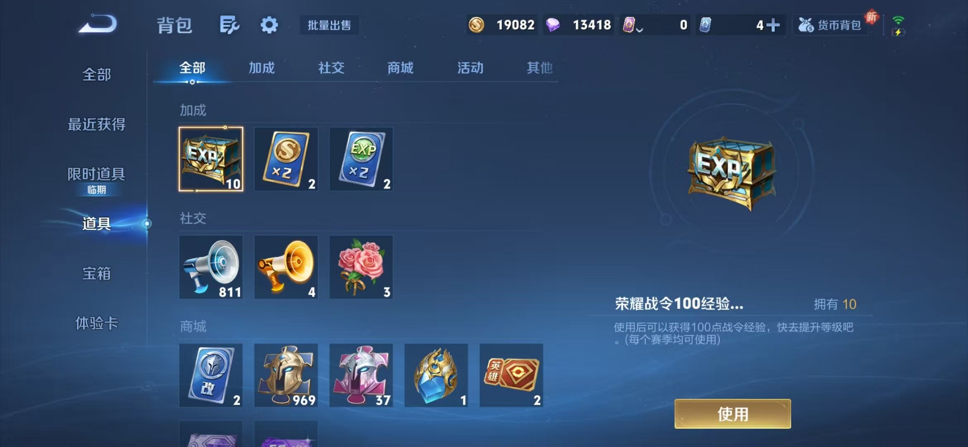 WZCMW3380140王者荣耀账号详情图25 WZCMW3380140王者荣耀账号详情图25