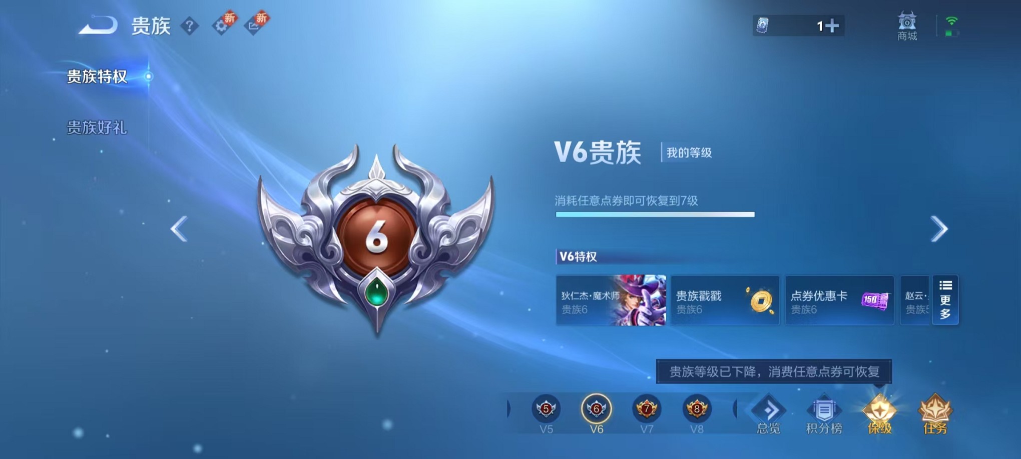 WZCMW3380848王者荣耀账号详情图2