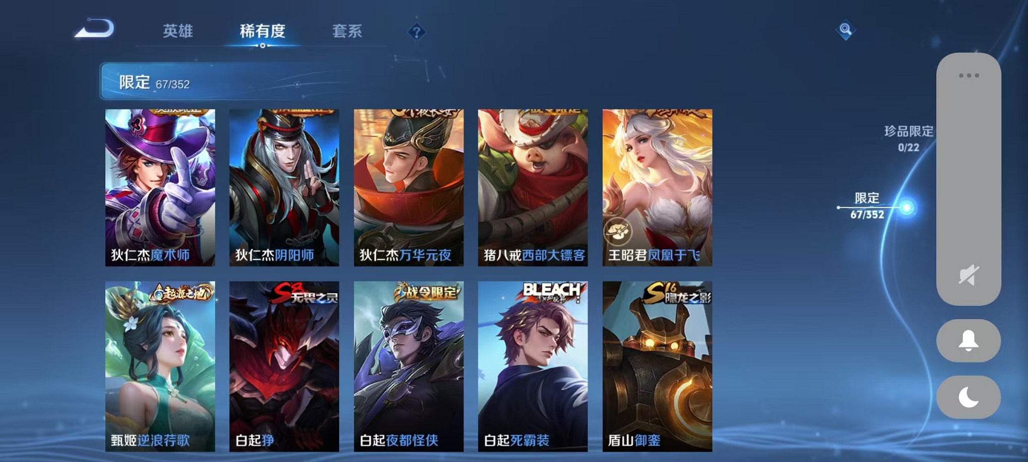 WZCMW3380848王者荣耀账号详情图9