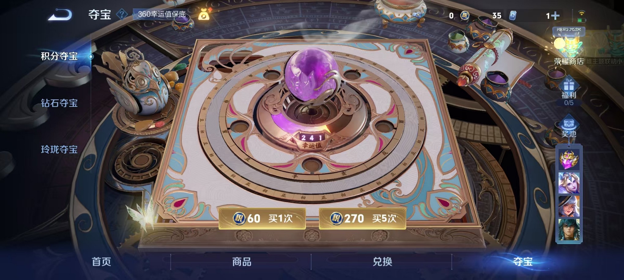 WZCMW3380848王者荣耀账号详情图16