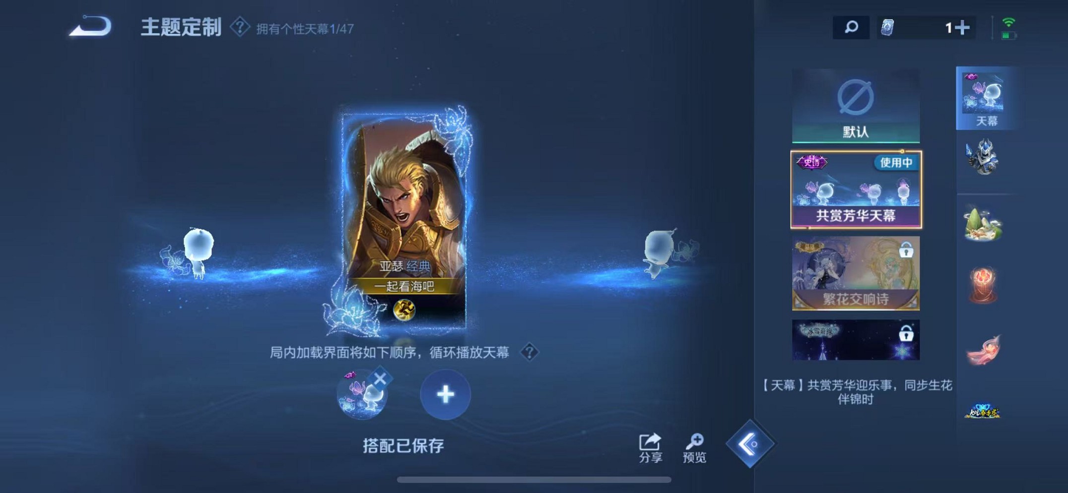 WZCMW3380237王者荣耀账号详情图10