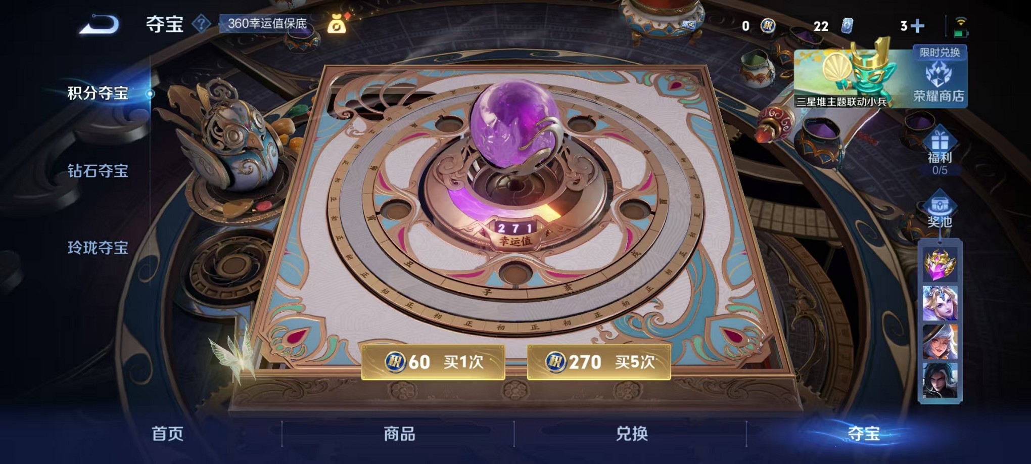 WZCMW3380812王者荣耀账号详情图15