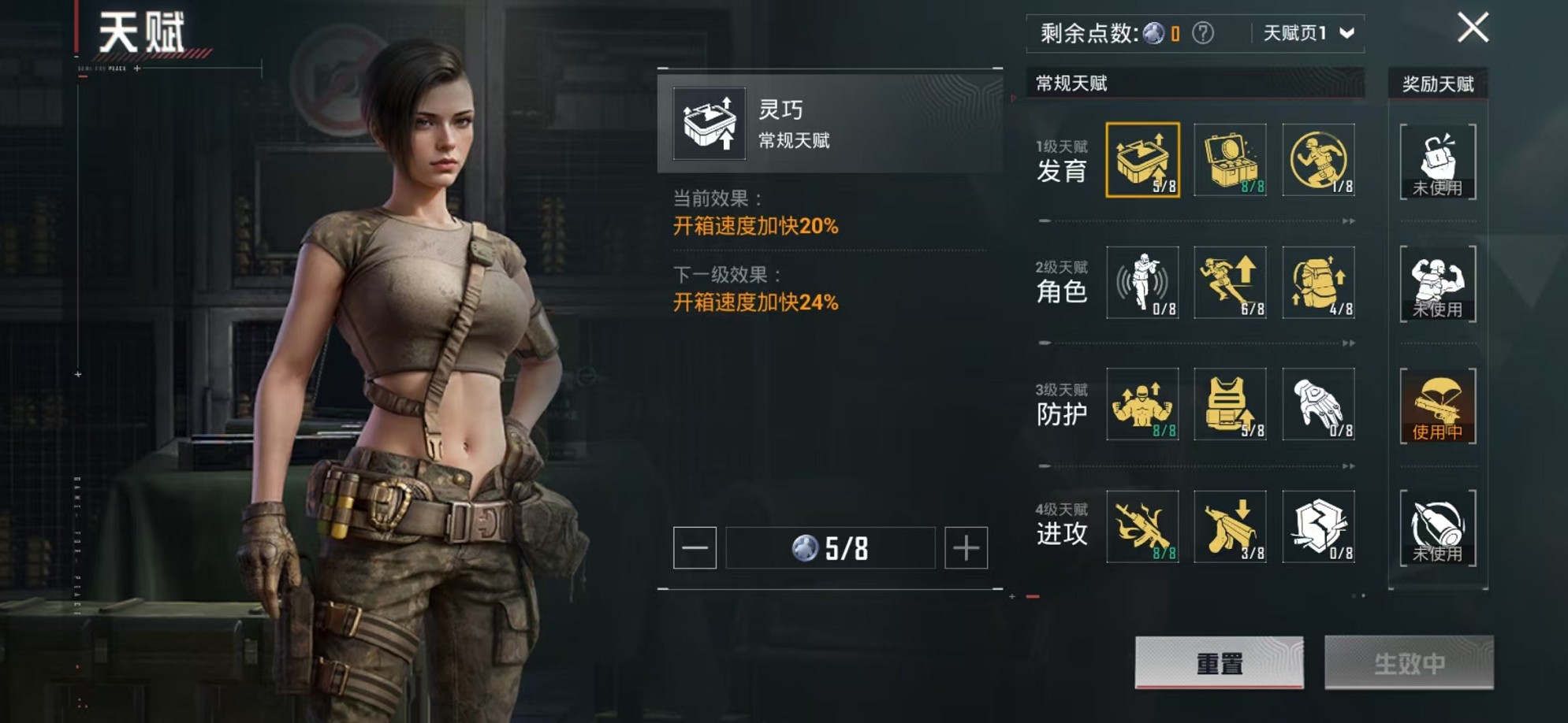 HPCMW3424876和平精英账号详情图2 HPCMW3424876和平精英账号详情图2