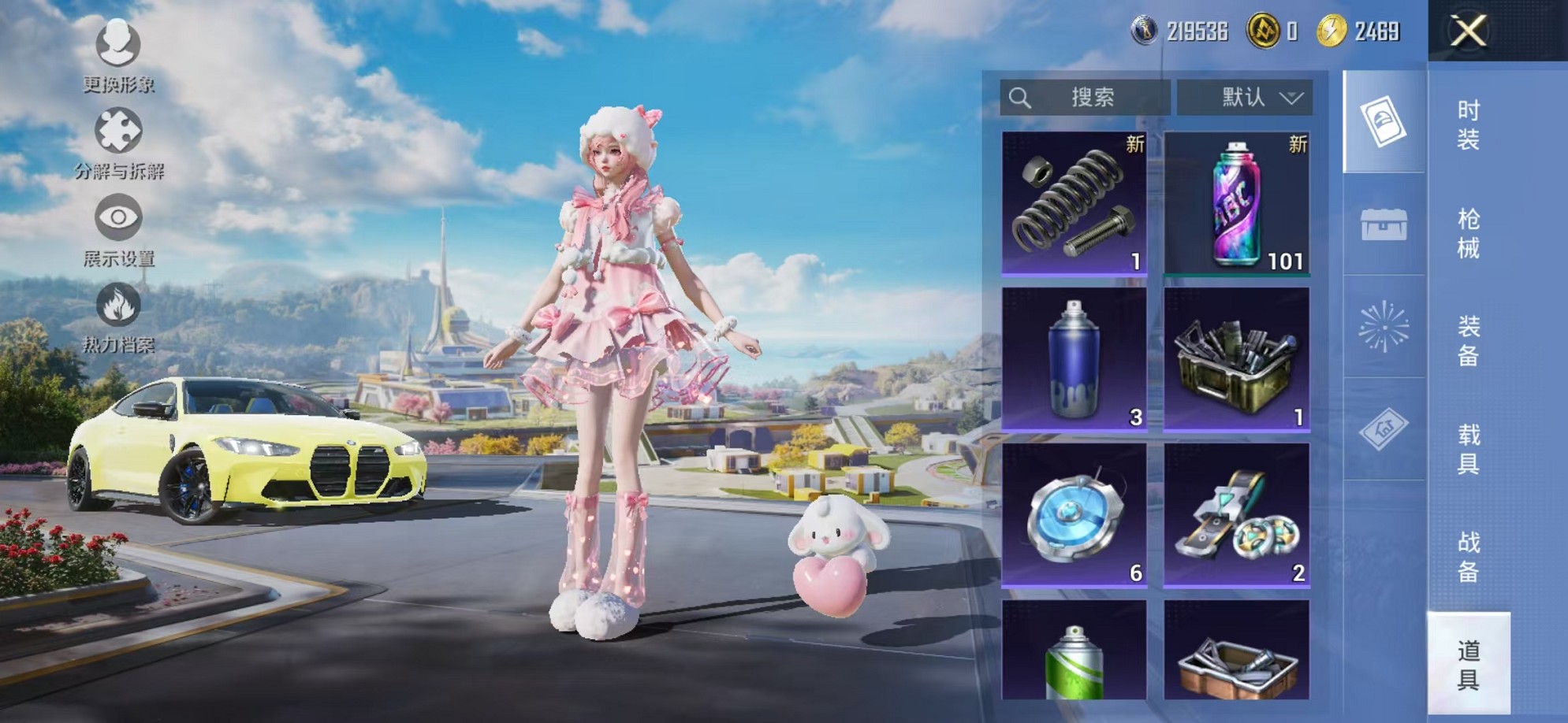 HPCMW3424876和平精英账号详情图39 HPCMW3424876和平精英账号详情图39