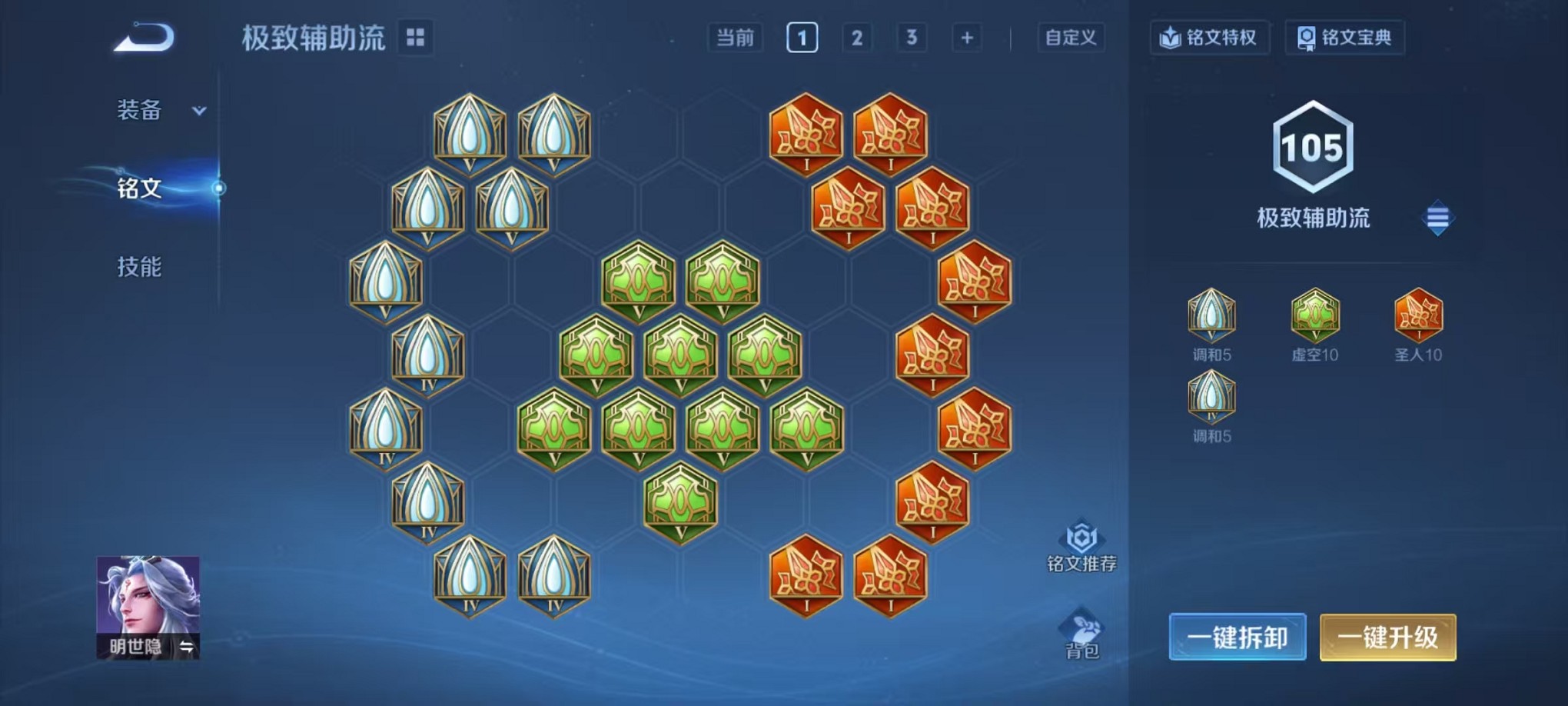 WZCMW3380142王者荣耀账号详情图11