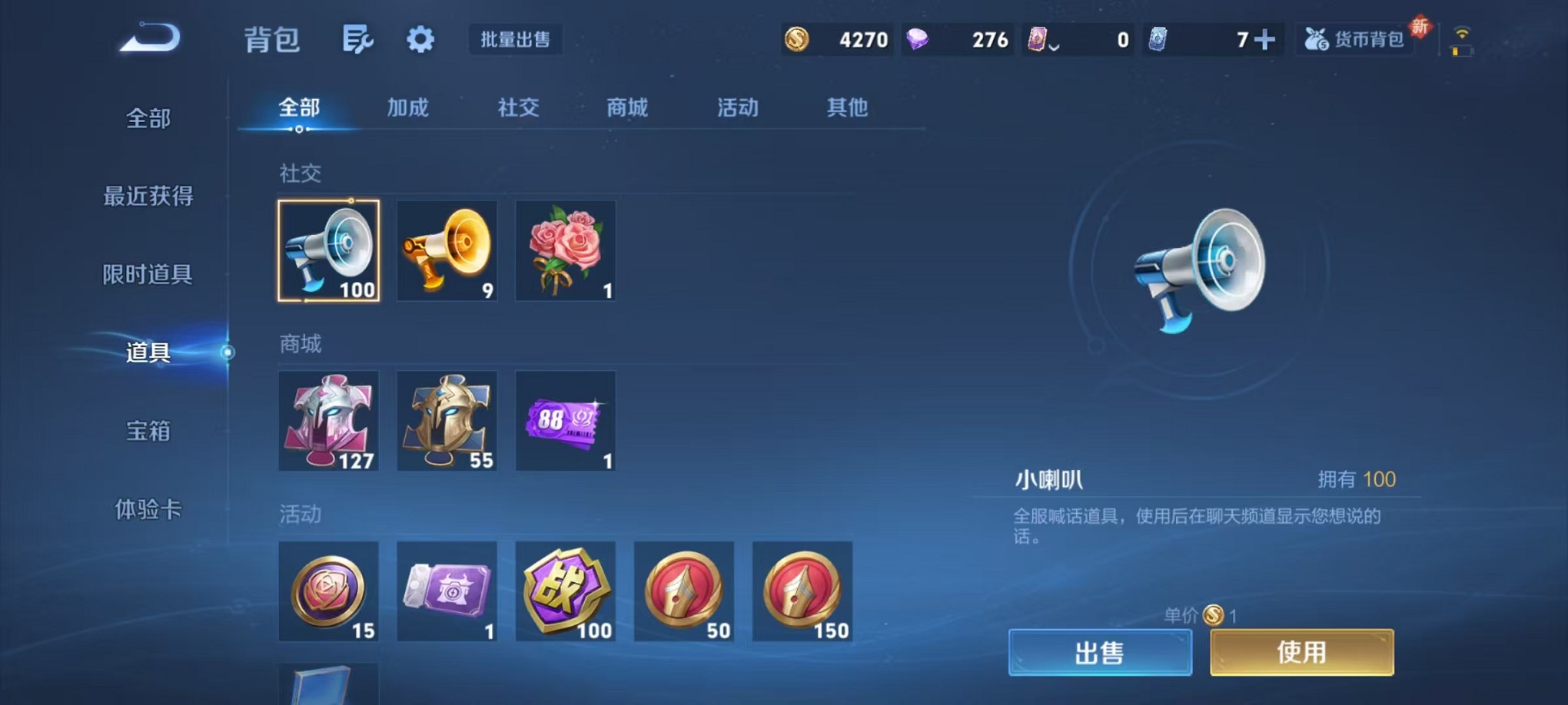 WZCMW3380142王者荣耀账号详情图12