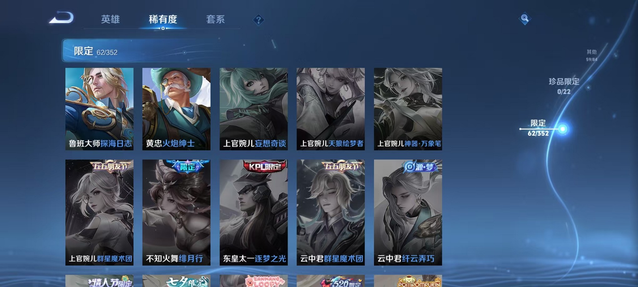 WZCMW3380866王者荣耀账号详情图12