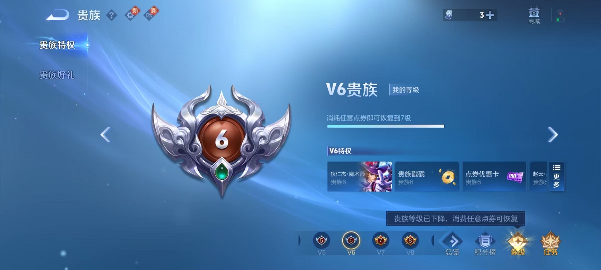 WZCMW3380831王者荣耀账号详情图2