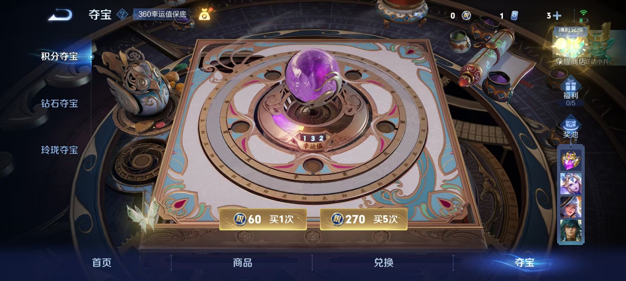 WZCMW3380831王者荣耀账号详情图14