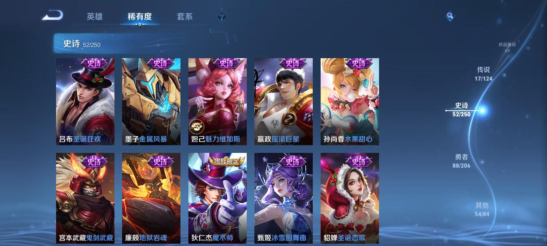 WZCMW487398王者荣耀账号详情图15