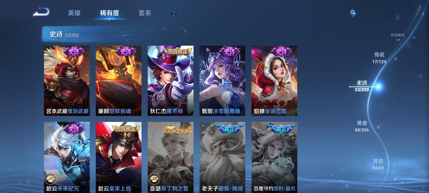 WZCMW487398王者荣耀账号详情图16