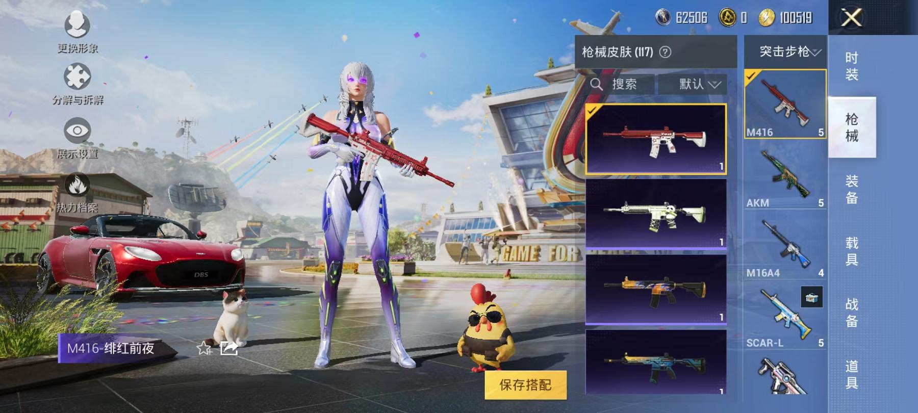 WZCMW487405王者荣耀账号详情图4