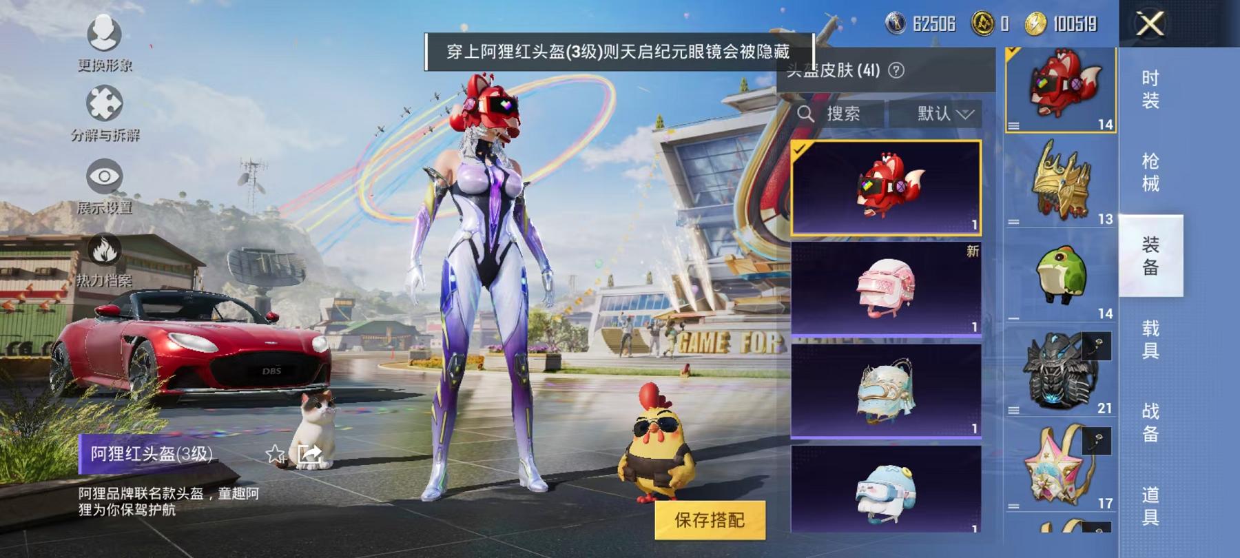 WZCMW487405王者荣耀账号详情图5